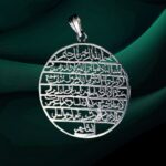AYATUL KURSI PENDANT